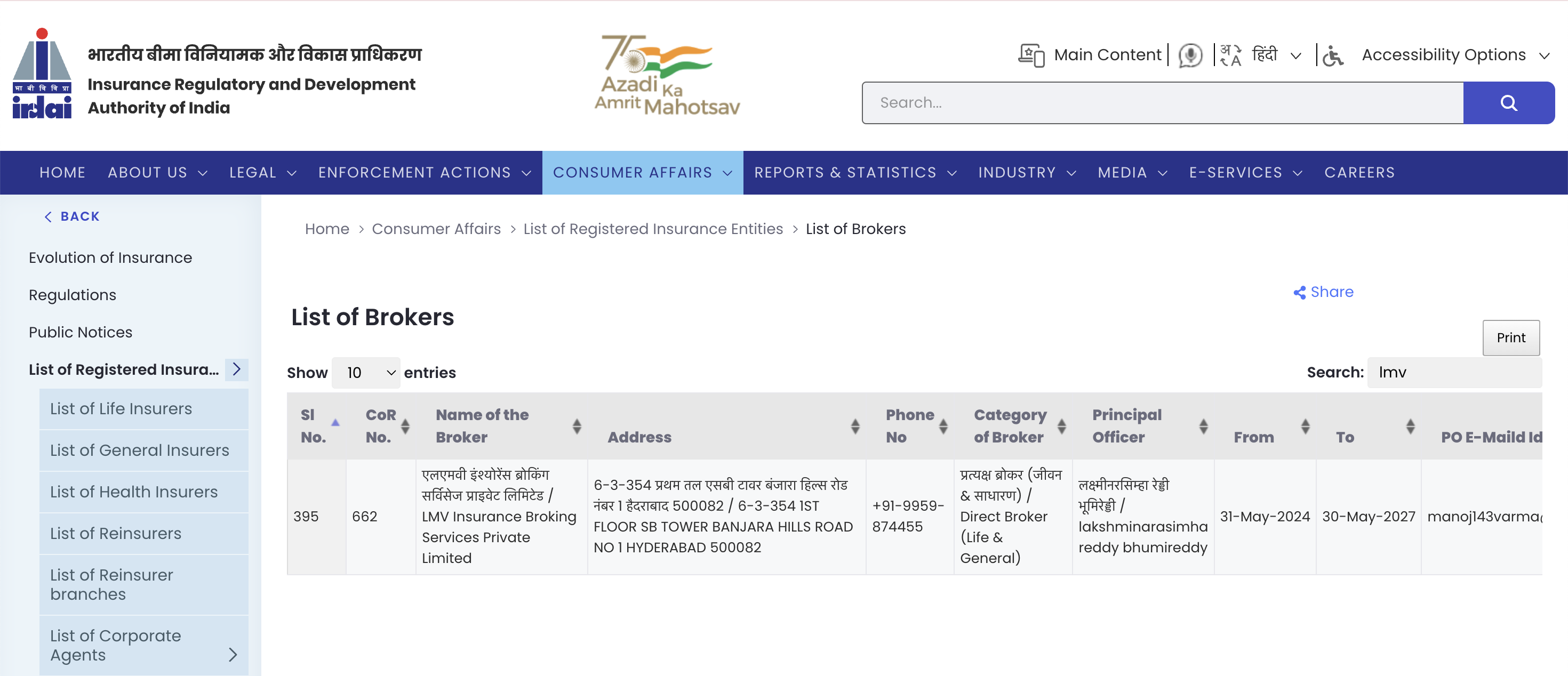 Screenshot of IRDAI website showing LMV Insurance as registered broker